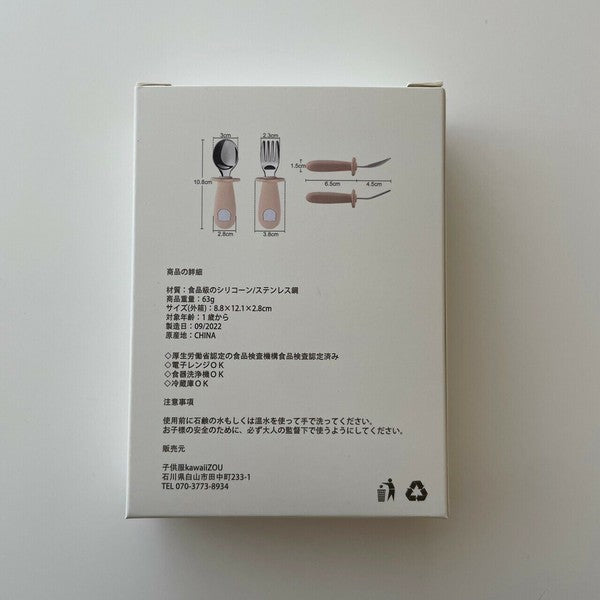 ✨ 赤ちゃんの「できた!」を応援 ✨ にぎりやすい【スプーン&フォークセット】