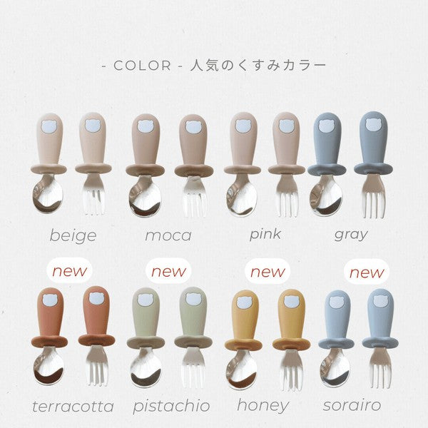 ✨ 赤ちゃんの「できた！」を応援 ✨ にぎりやすい【スプーン＆フォークセット】