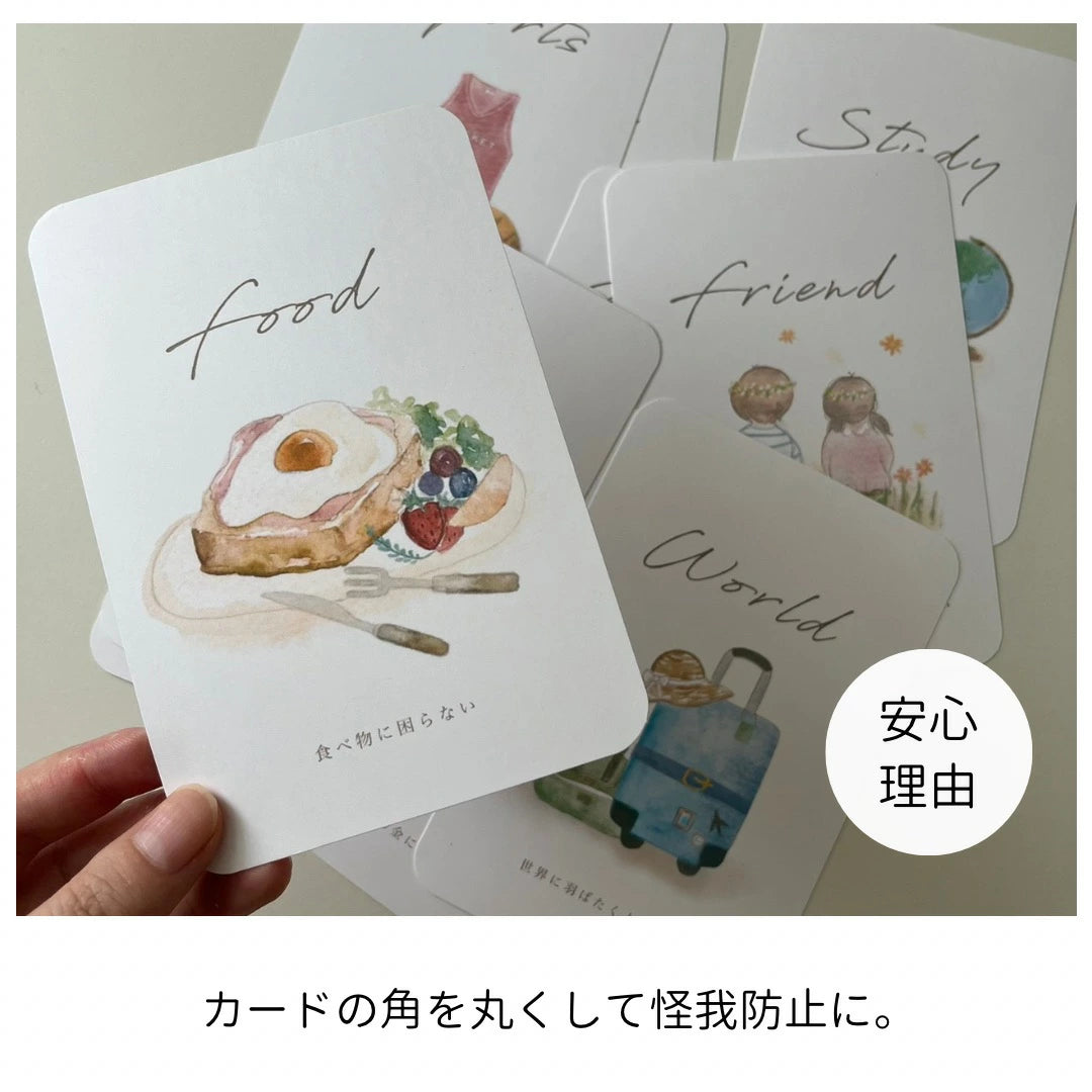 オリジナル選び取りカード【003】 誕生日 一升餅 餅背負い